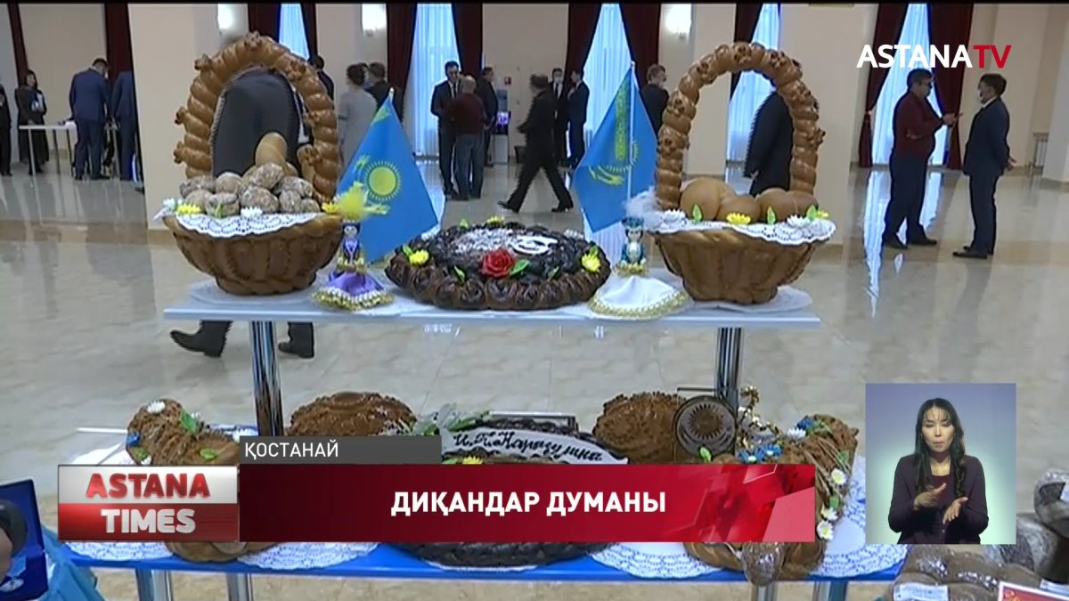 Қостанайда ауыл шаруашылығы саласы қызметкерлерінің күні аталып өтілді