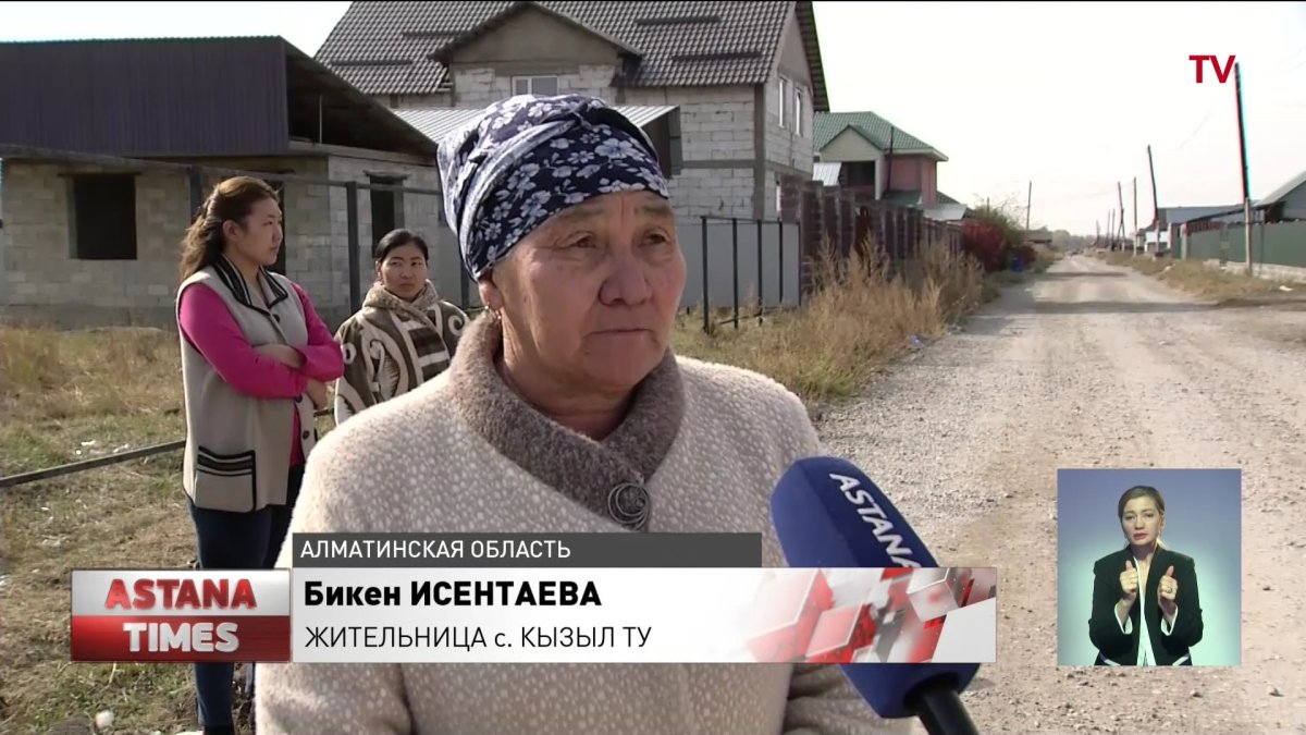 С ужасом ждут зиму: жители боятся замерзнуть в своих домах в Алматинской области