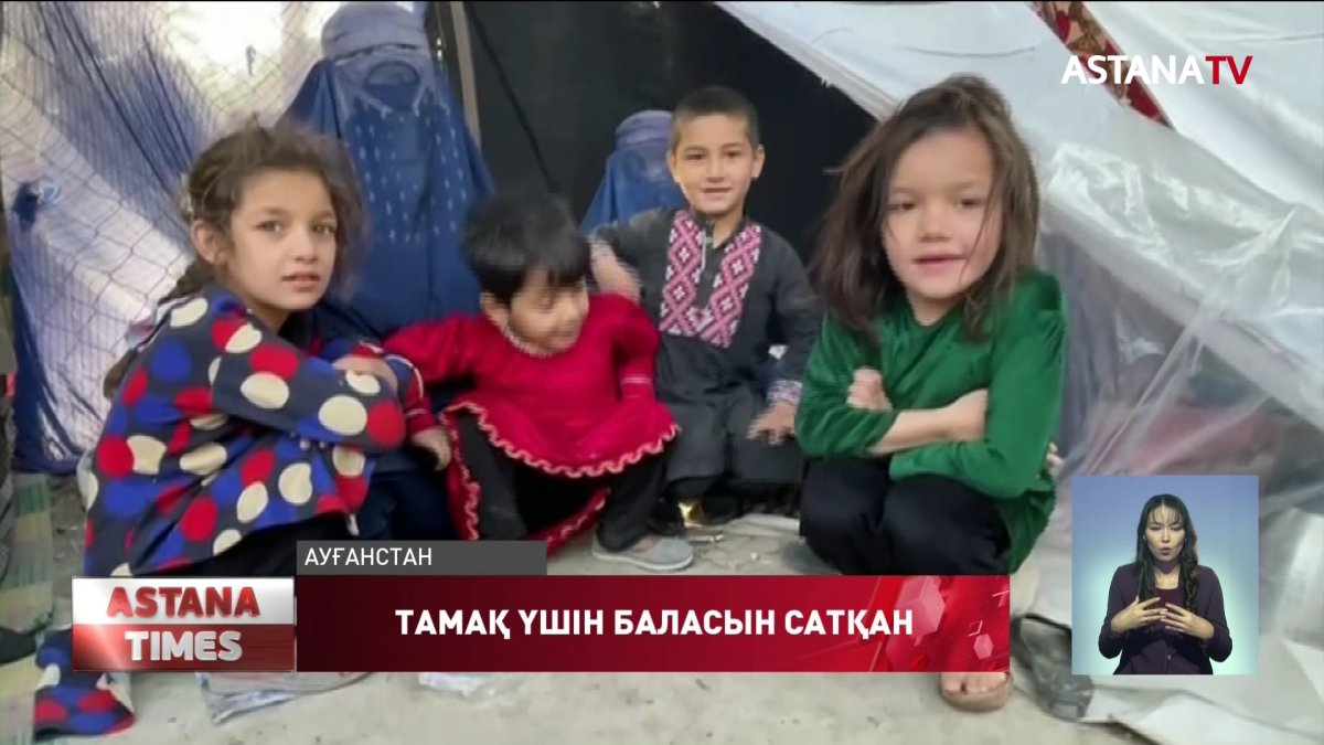 Ауғандық отбасы тамақ үшін қызын 500 долларға сатқан