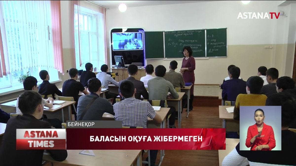 Павлодарлық әйел  баласын оқуға жібермей, ақша табуға жұмсаған