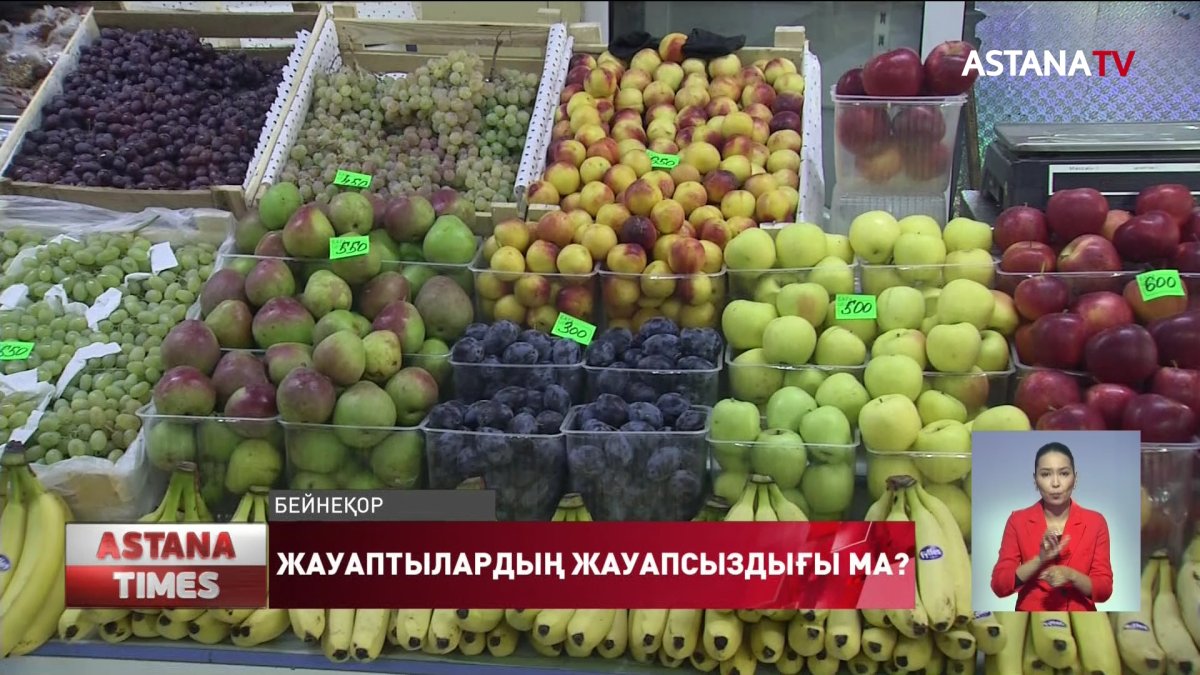 Темекіге шекті баға бекіткен министрлік  азық-түлік бағасын тұрақтандыра алмай отыр