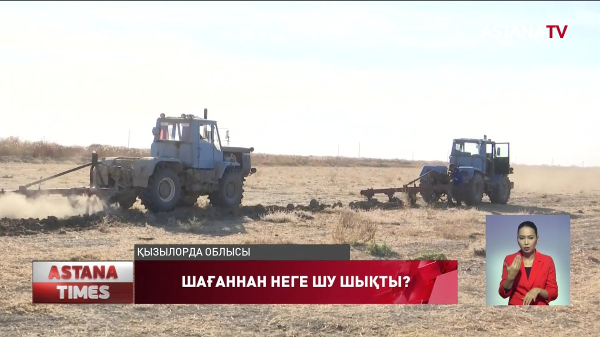 Шаған ауылының тұрғындары шаруашылық жерін бөлісе алмай жүр