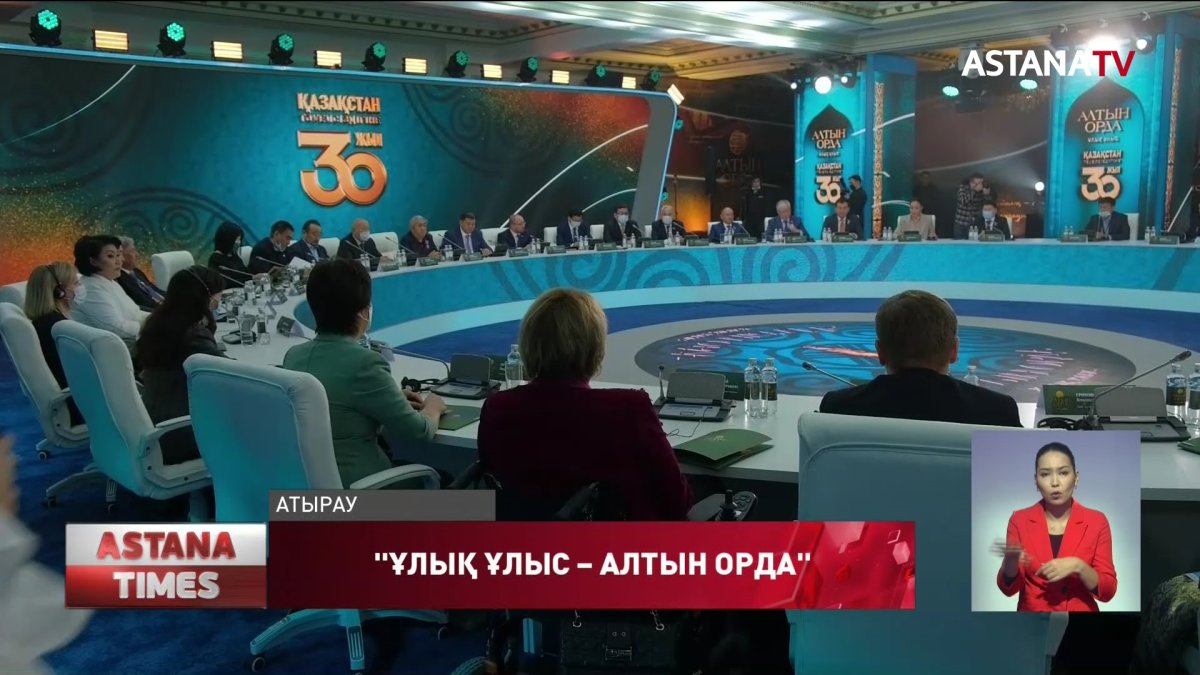 Атырауда Алтын Орданың 750 жылдығы тойлануда