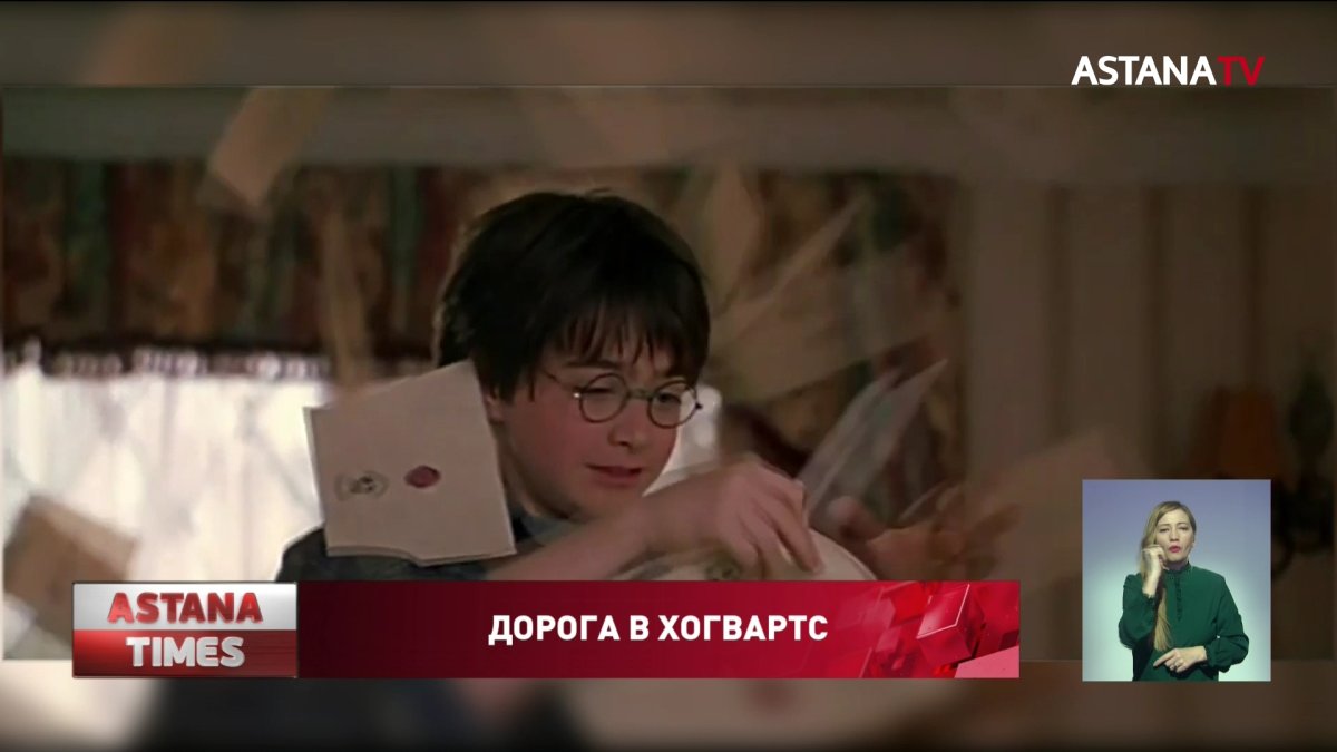 Поклонники Гарри Поттера могут совершить путешествие в Хогвардс