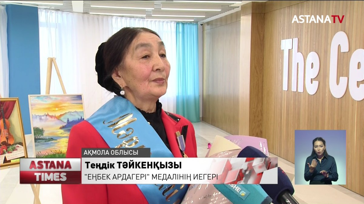 Көкшетауда ұстаздар құрметке бөленді