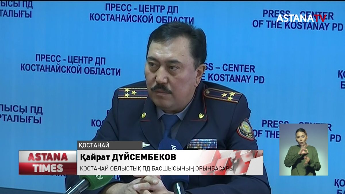 Қостанайда кісі өлтірген күзетші ұсталды