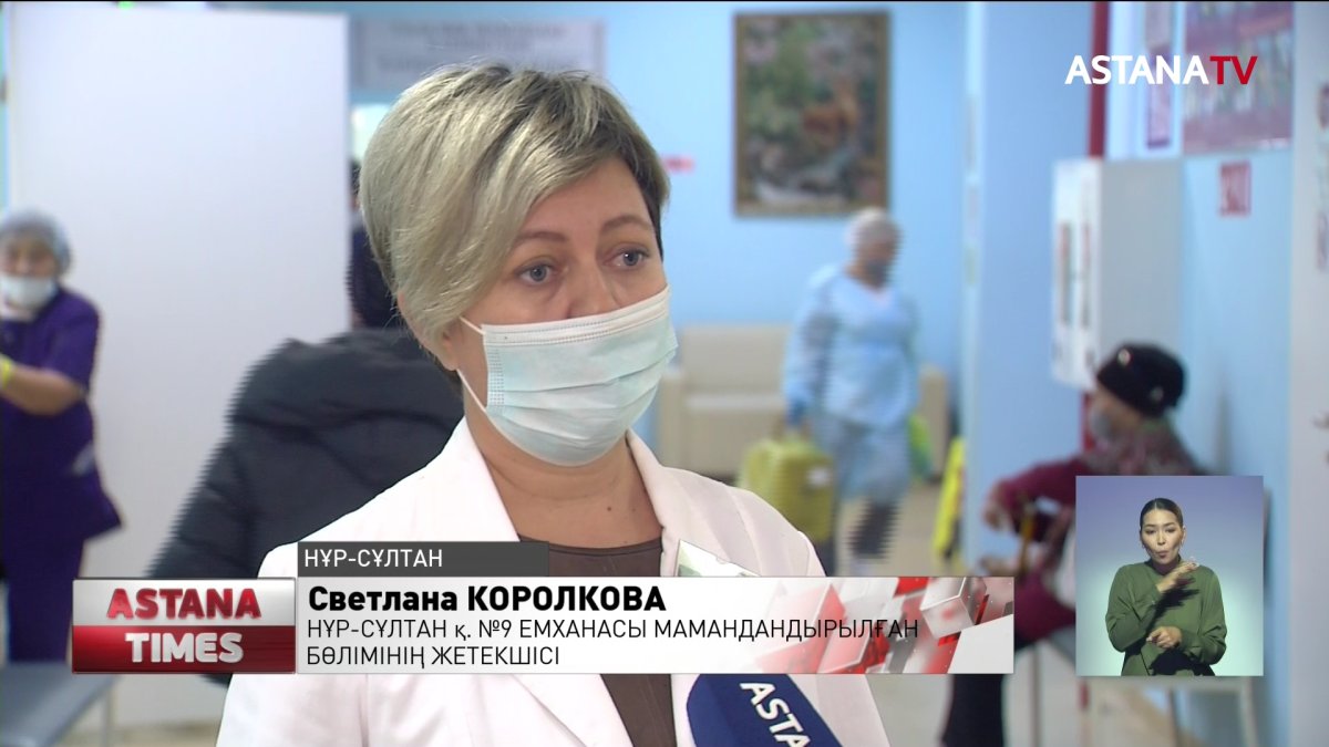 Елордалықтардың 80% -ы тегін медициналық қызмет алады