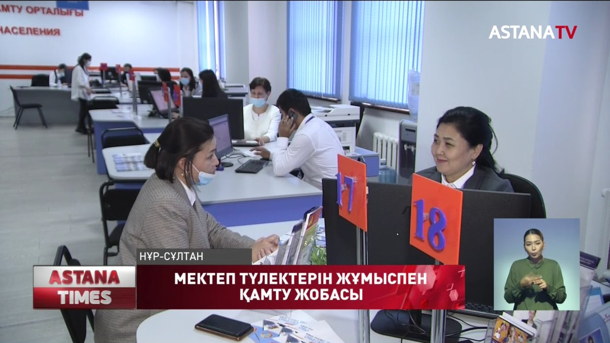 Жастарға қосымша 90 грант бөлінеді