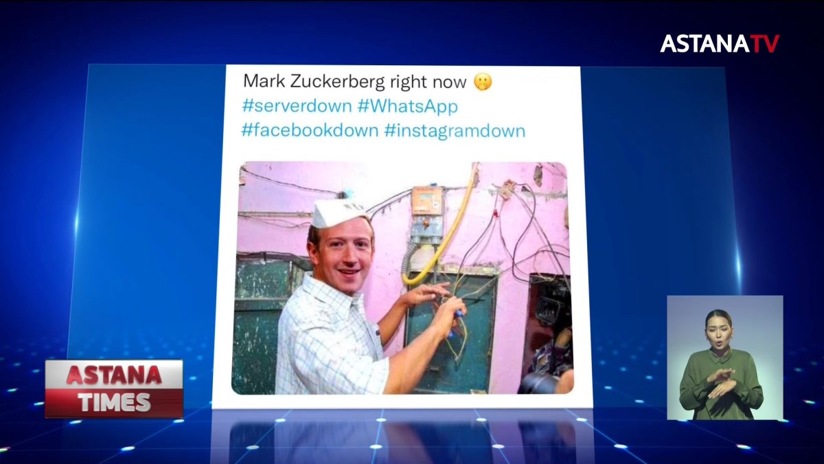 Казахстанцы восприняли глобальный сбой соцсетей с юмором