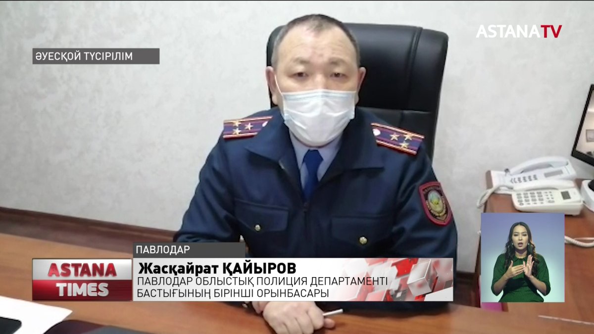 Павлодарда RBK банкінің өңірлік филиал директоры балконнан секіріп, көз жұмды