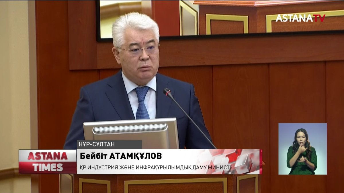 Нұрлан Нығматулин Бейбіт Атамқұловқа неге шүйлікті?