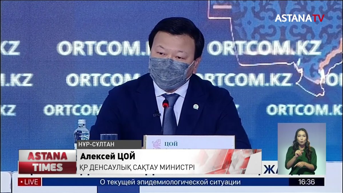 Ревакцинация қауіпті ме? - Министрліктің шешімі