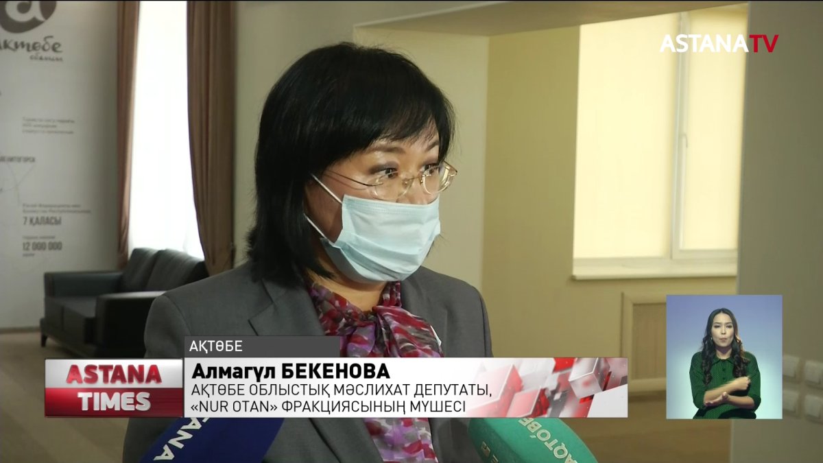 Ақтөбе облысында биыл 33 әлеуметтік нысан ашылды