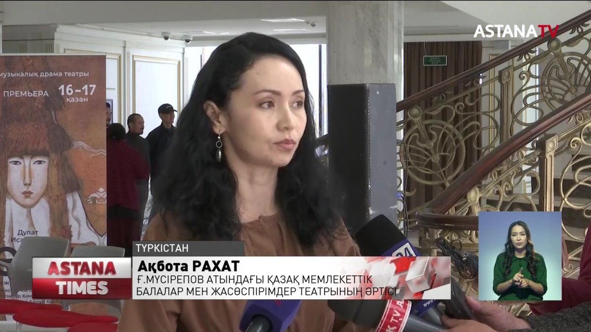 Латекстегі есек