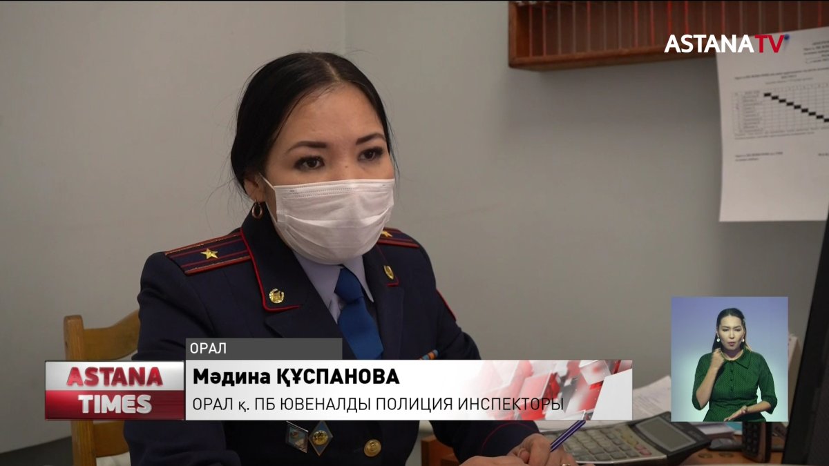 Оралда өз туғандарынан зорлық көрген балалар 30 пайызға көбейген