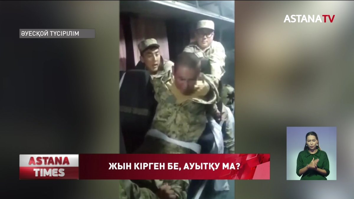 "Жын кіріп кетті" деген сарбазға дін қызметкері не дейді?