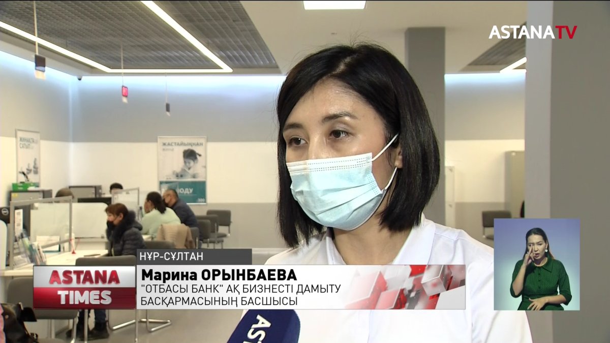 Баспана сату-сатып алу мәмілелері 97 пайызға өскен