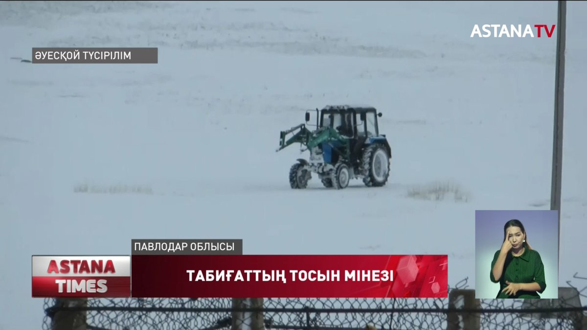 Павлодар облысының Баянауыл ауданын қалың қар басып қалды