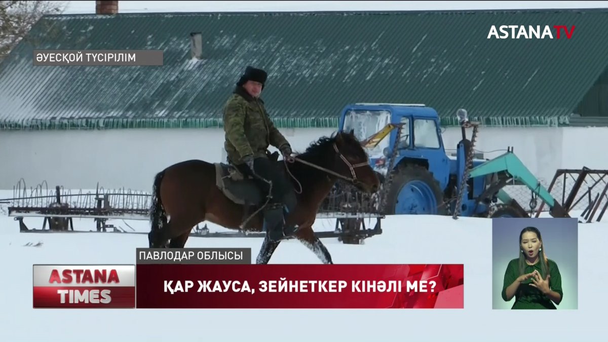 Баянауылда әкімдер қар жауды деп видео түсірген зейнеткерге кешірім сұратқан