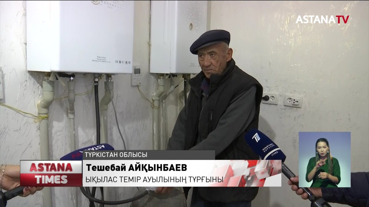 Түркістан облысында халық көмір түсірер түсірмесін білмей отыр