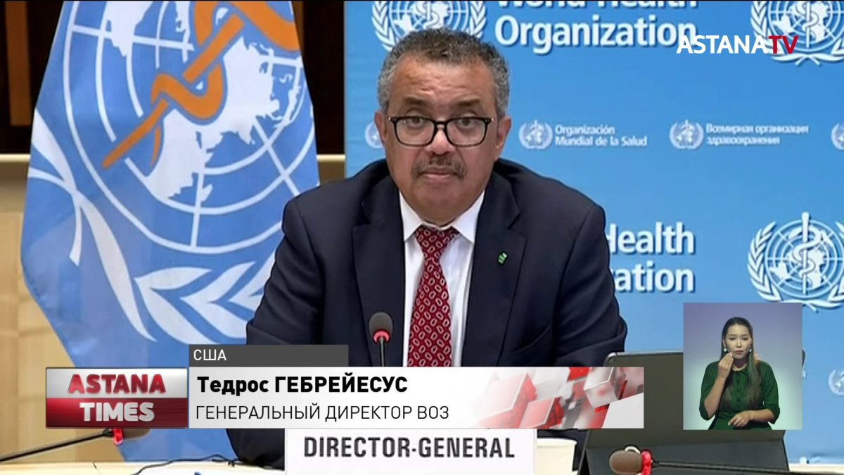 ВОЗ предлагает скинуться, чтобы вакцинировать от коронавируса 40% населения планеты