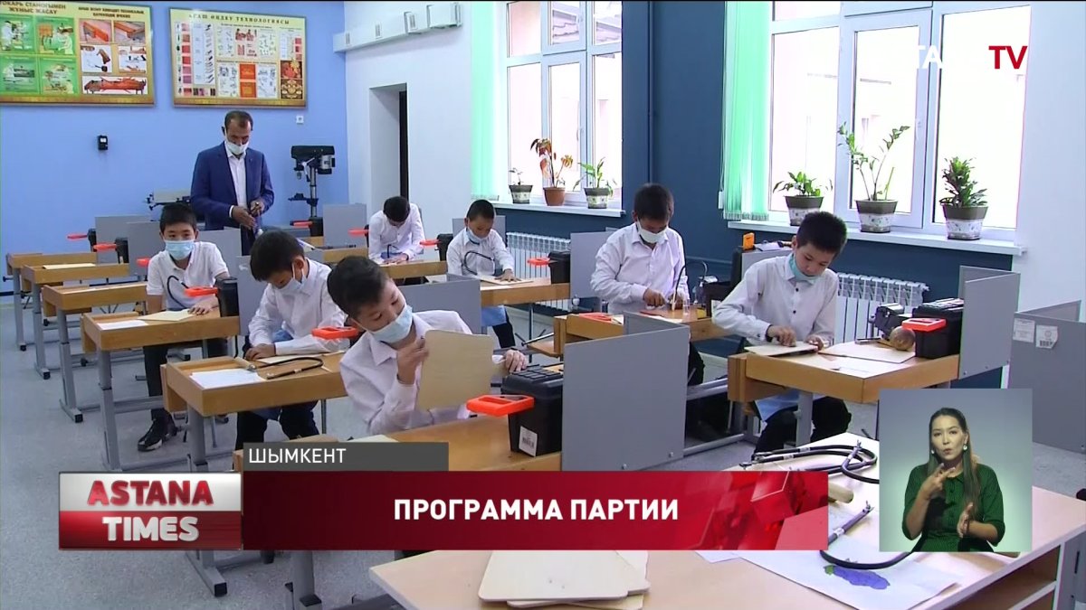 Б. Байбек ознакомился с ходом исполнения предвыборных обещаний в Шымкенте