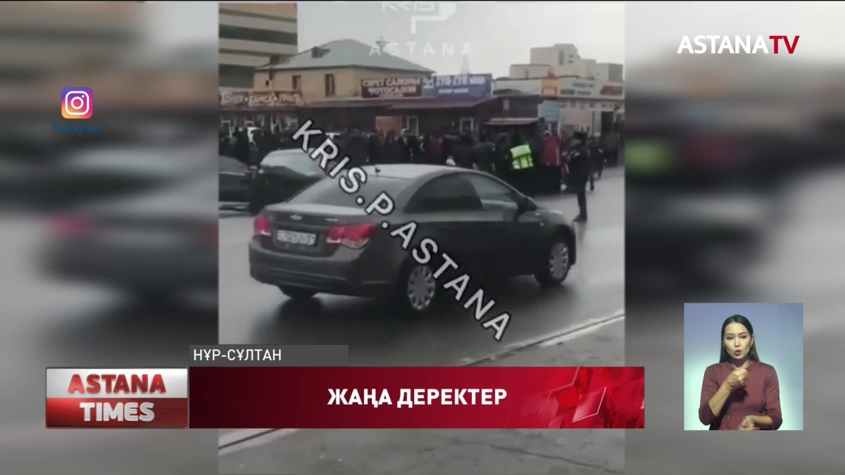 Астанадағы жол апатына қатысты жаңа деректер пайда болды
