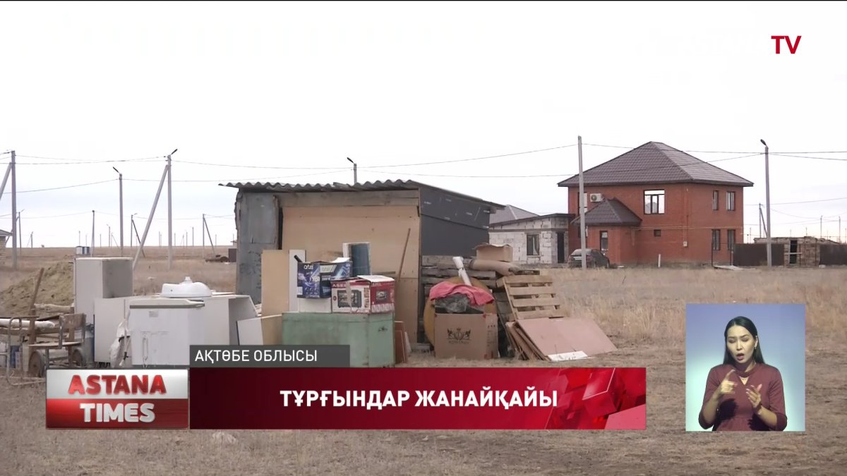 Көгілдір отыннан күдер үзген қарақұдықтықтар көмір жағуға көшті