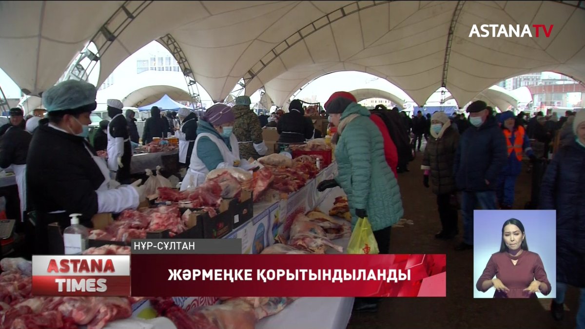 Азық-түлік өнімдері 20 пайызға арзан сатылды