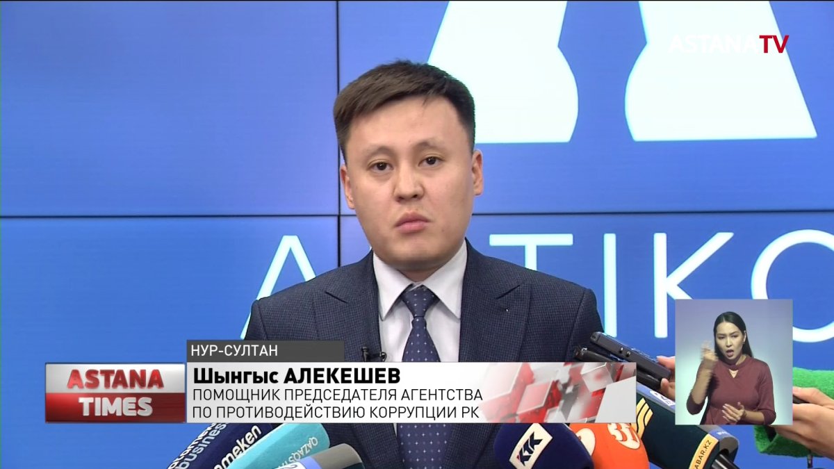 Миллиардные хищения сотрудниками МСХ и акиматов выявил Антикор