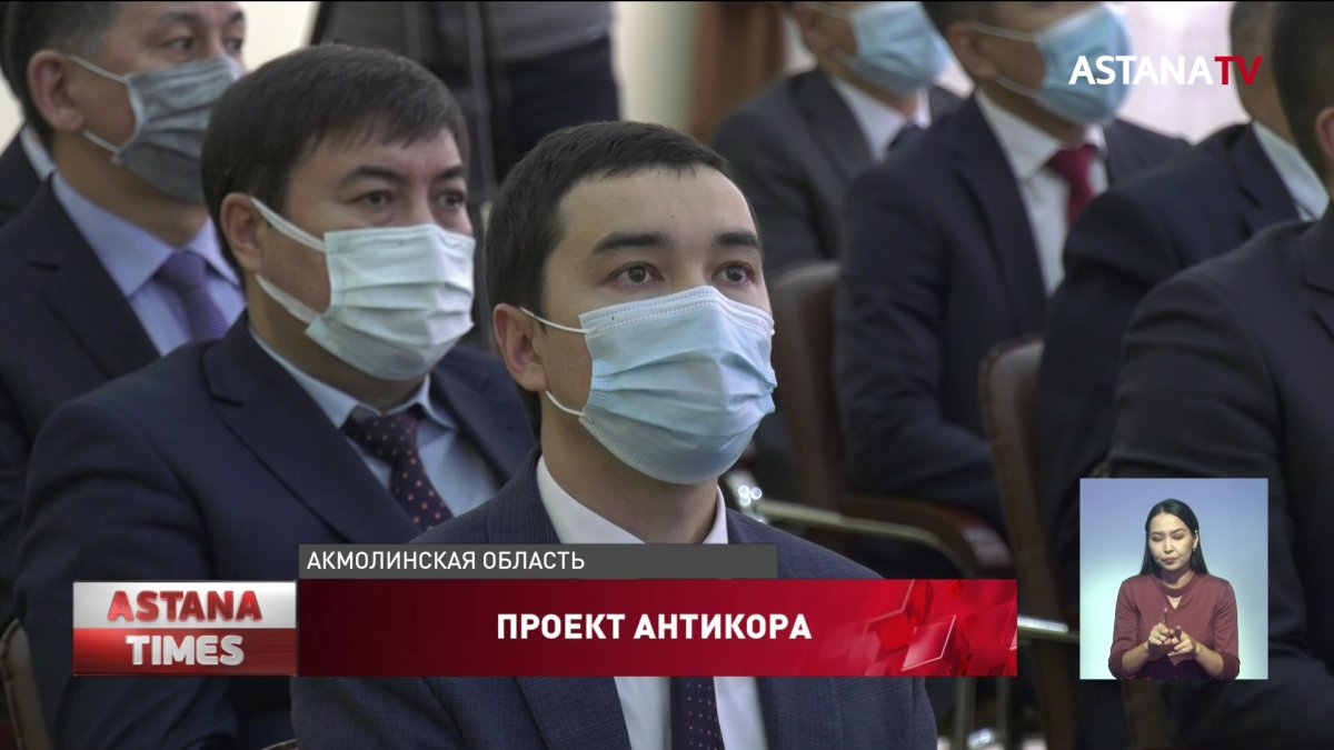 В госорганах может появиться институт антикоррупционных комиссаров