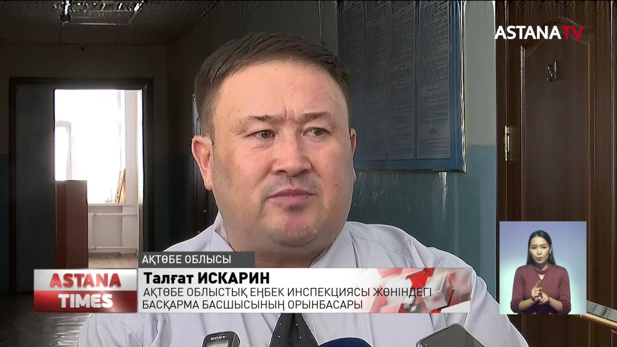 Мұнай компаниясының көлік жүргізушілері жұмысқа шықпай қойды