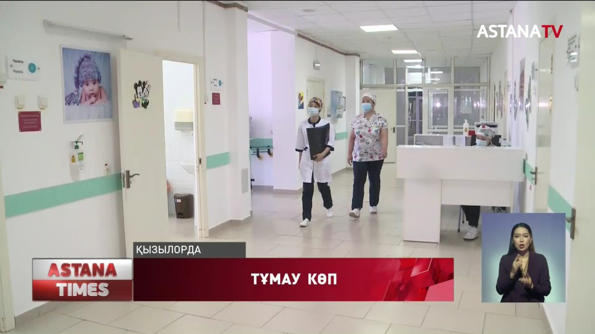 Қызылордада балалар арасында тұмау өршіп тұр