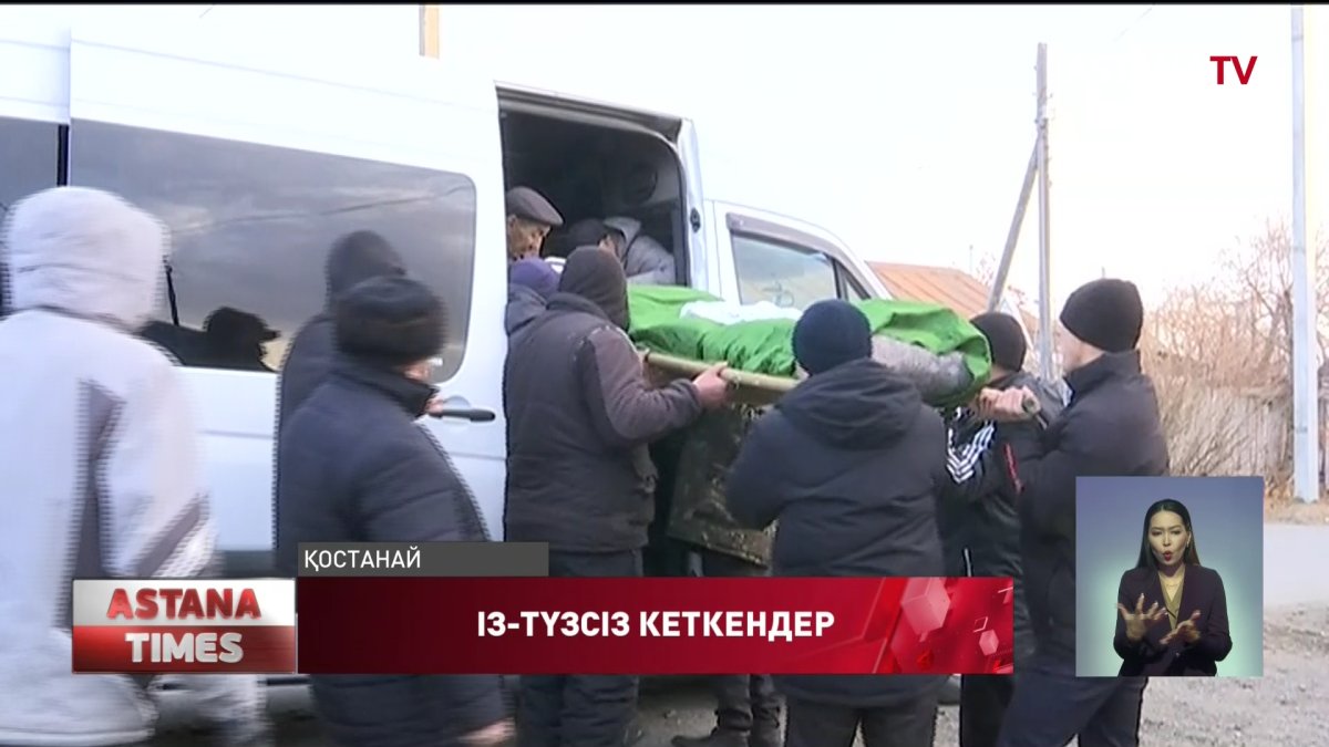 Тобыл өңірінде жыл басынан бері 434 адам жоғалған