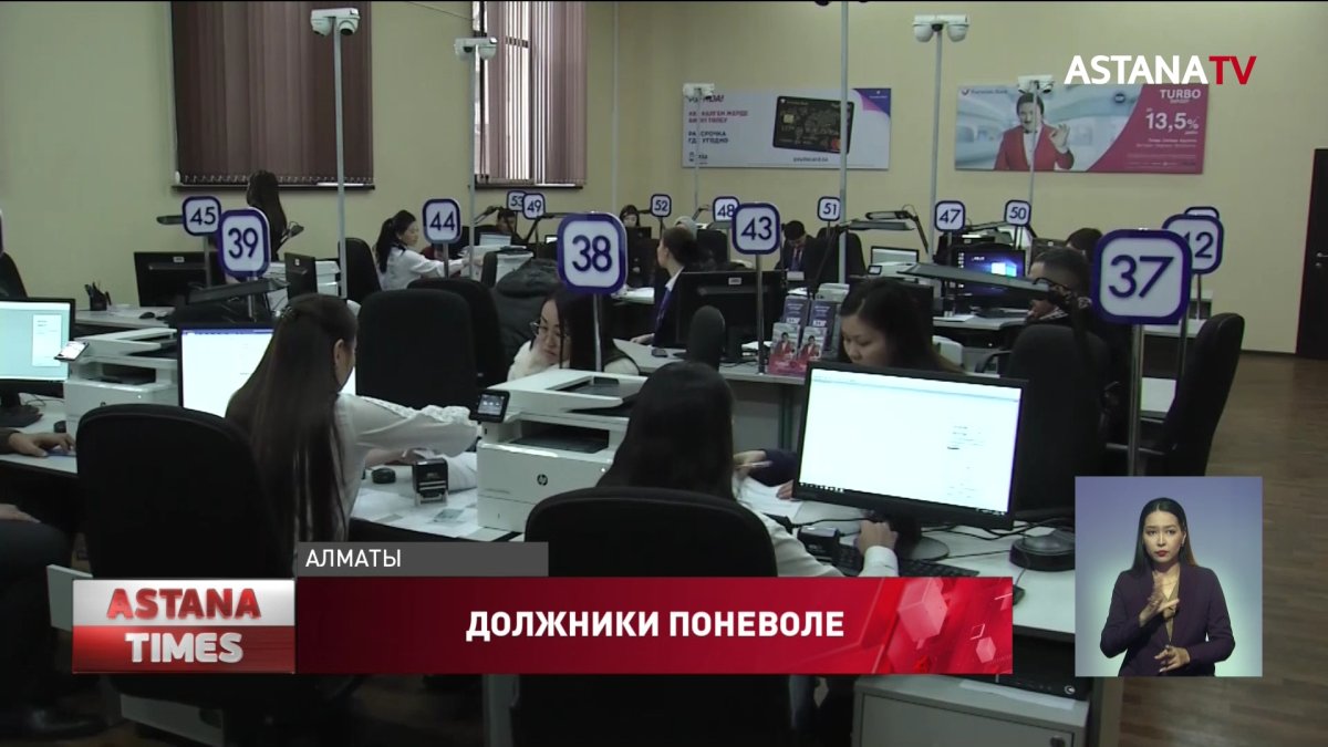 Казахстанцы жалуются на лжесотрудников банков