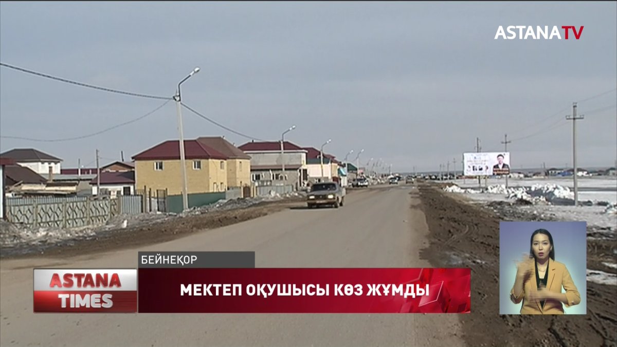 Ақмола облысында 15 жастағы оқушы  өз-өзіне қол салды