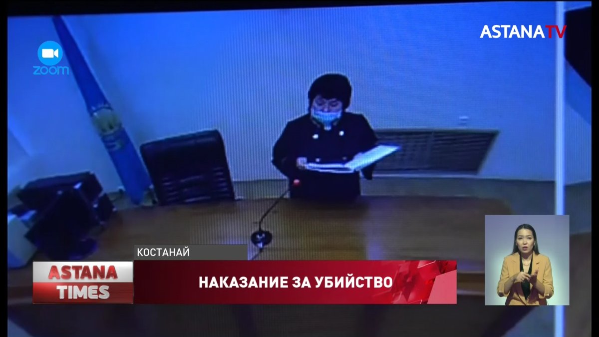 Зарубил сына топором: 9 лет проведет в тюрьме 73-летний костанаец