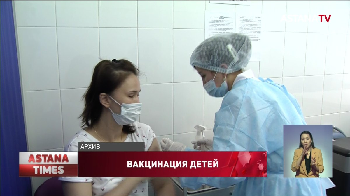 Более 30 тысяч родителей разрешили прививать своих детей Pfizer в Алматы