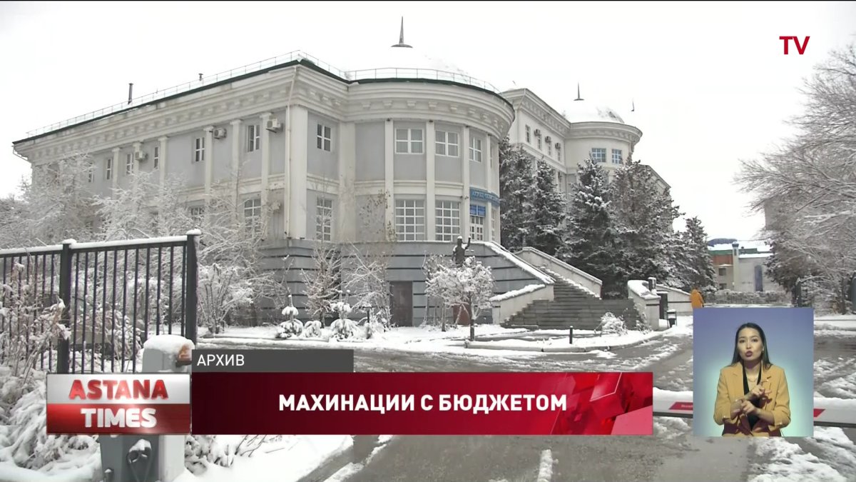 Актюбинский чиновник получил срок за разворованные школы