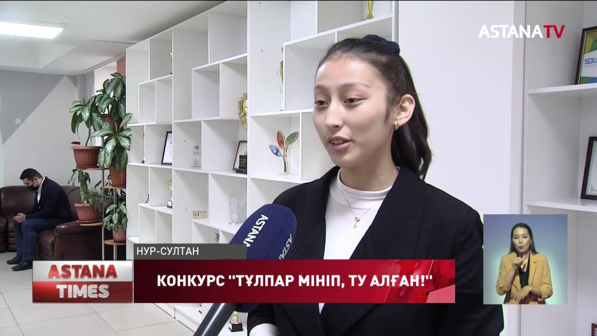 Конкурс на знание казахских эпосов стартовал в Нур-Султане