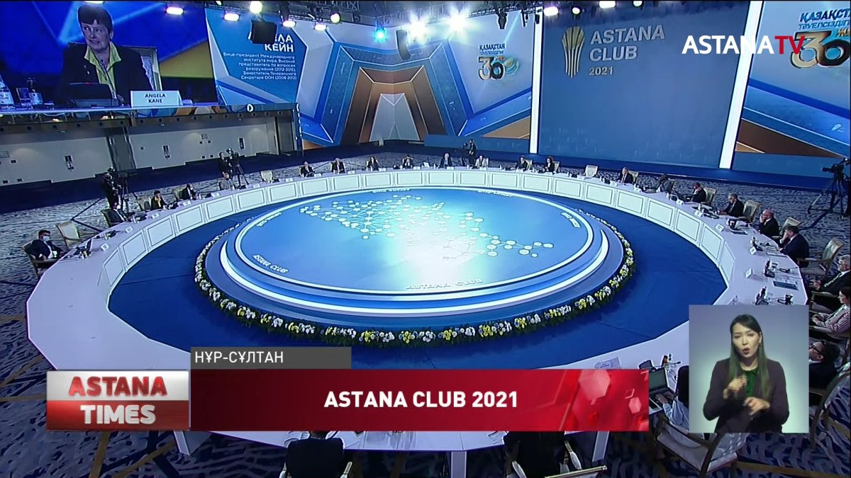 «Жаңа әлемге көзқарас: пандемиядан кейін»: «Astana club»-тың 6- отырысы басталды