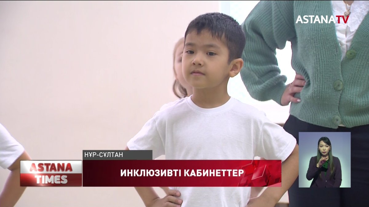 Елімізде 6 мыңнан астам бала аутизмге шалдыққан