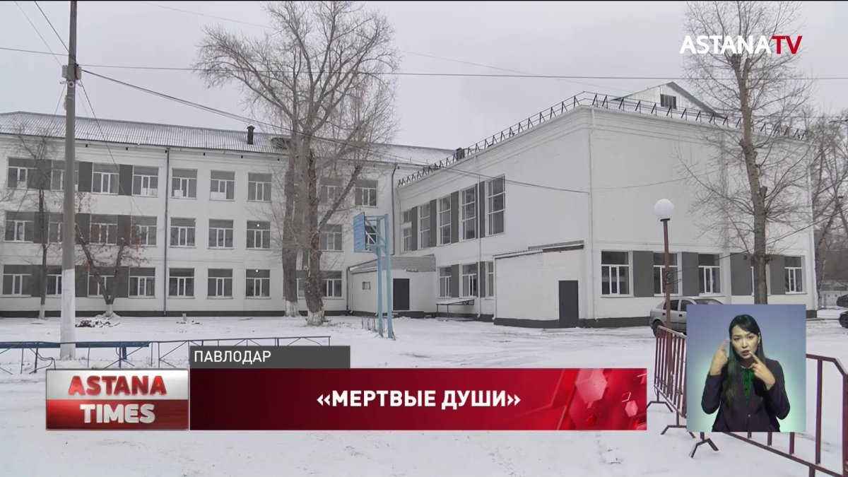 Главный бухгалтер павлодарского колледжа похитил 26 млн. бюджетных тенге