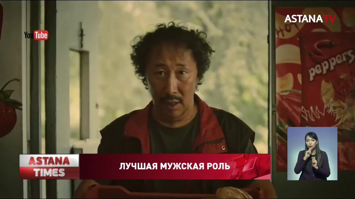 Казахстанский актер признан лучшим на кинофестивале в Лос-Анджелесе
