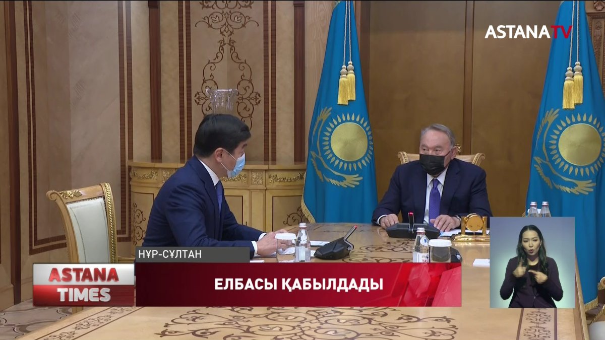 «Nur Otan» партиясы Саяси кеңестің кеңейтілген отырысы 23-ші қарашаға белгіленді