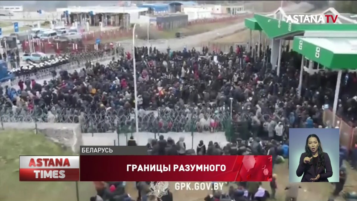 Миграционный кризис на белорусско-польской границе набирает обороты