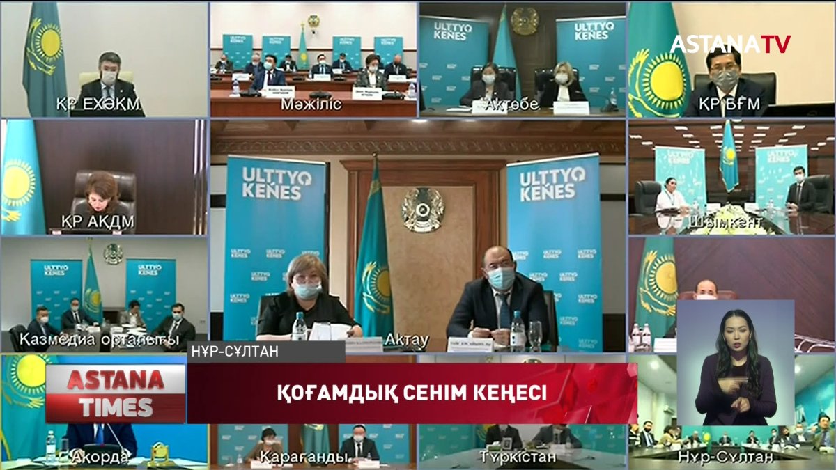 Жалғызбасты ата-аналар енді қашықтан жұмыс істей алады