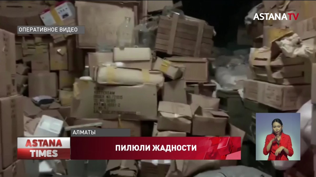 Алматинцы подделали лекарства на 250 миллионов тенге
