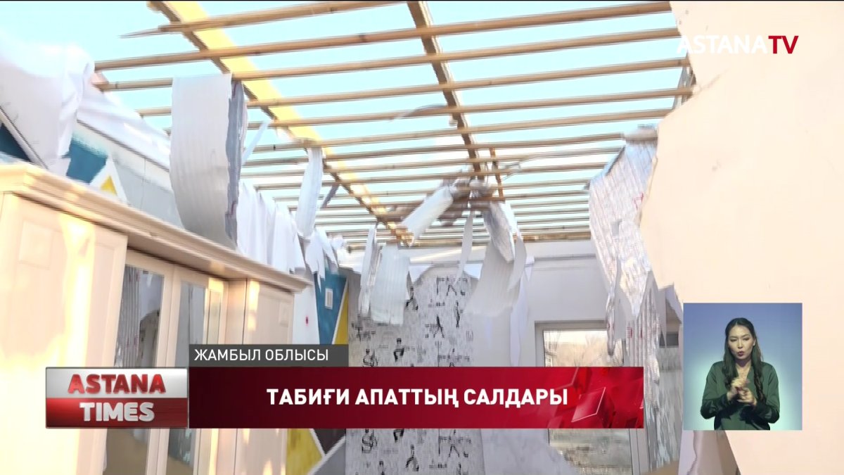 Шенеуніктер табиғи апат шығынын есептеп үлгере алмай жатыр