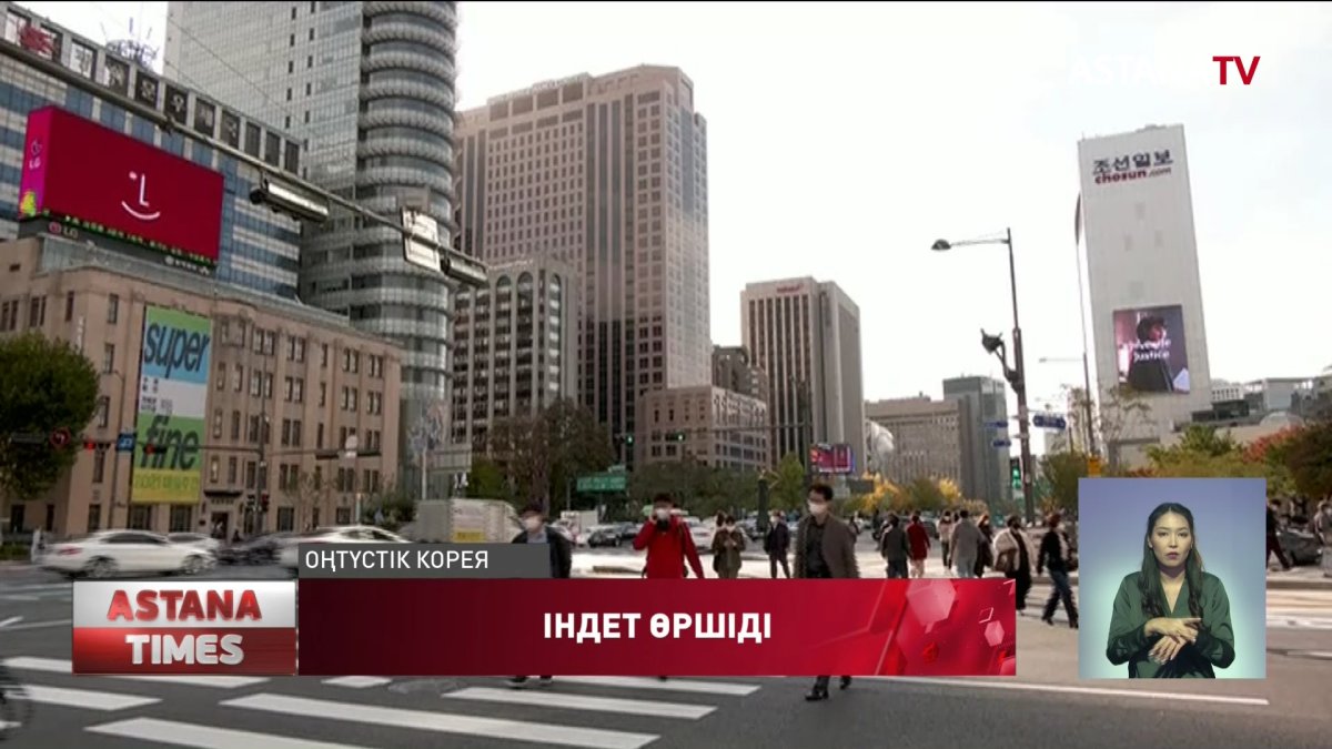 Кореяда COVID-19 жұқтырудың тәуліктік көрсеткіші рекорд жаңартты
